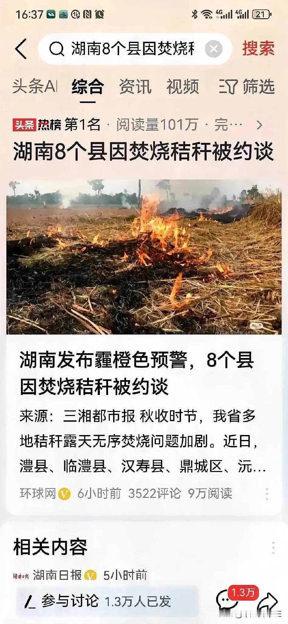 政府应当展现其责任与担当！不应轻易回避或担忧承担责任。近期有报道指出，某些县级市