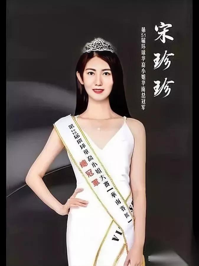 普通男生们

终于不用忍了

这波多亏了最近爆火的宋珍珍。

之前多少姑娘被偶像