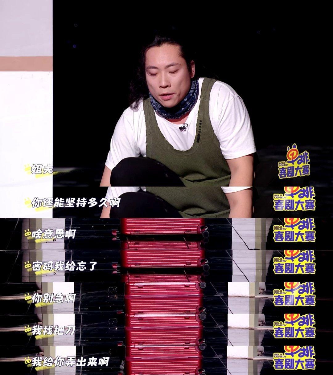 单人喜剧 零帧起疯  我滴妈呀，一人饰演三角，看的我精分了都[允悲]。所以这到底