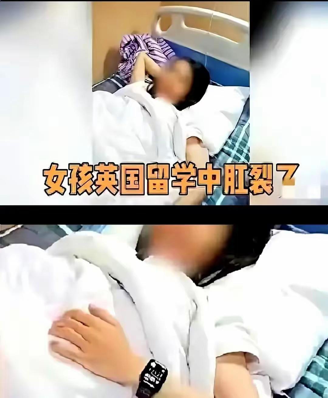 曾经人人羡慕的“海归”，下飞机直奔肛肠科急诊，说出去实在讽刺。
父母的满心期待，