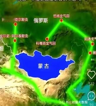 蒙古国也想用上俄罗斯的天然气，俄罗斯想通过这条管道尽可能的把蒙古重新纳入它的势力