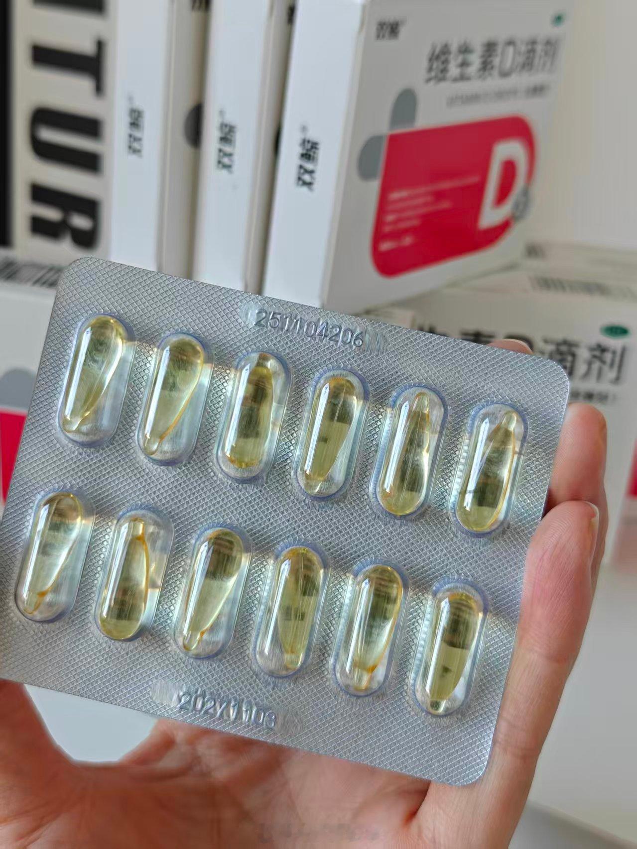 可以吃到老的d3 ​​​