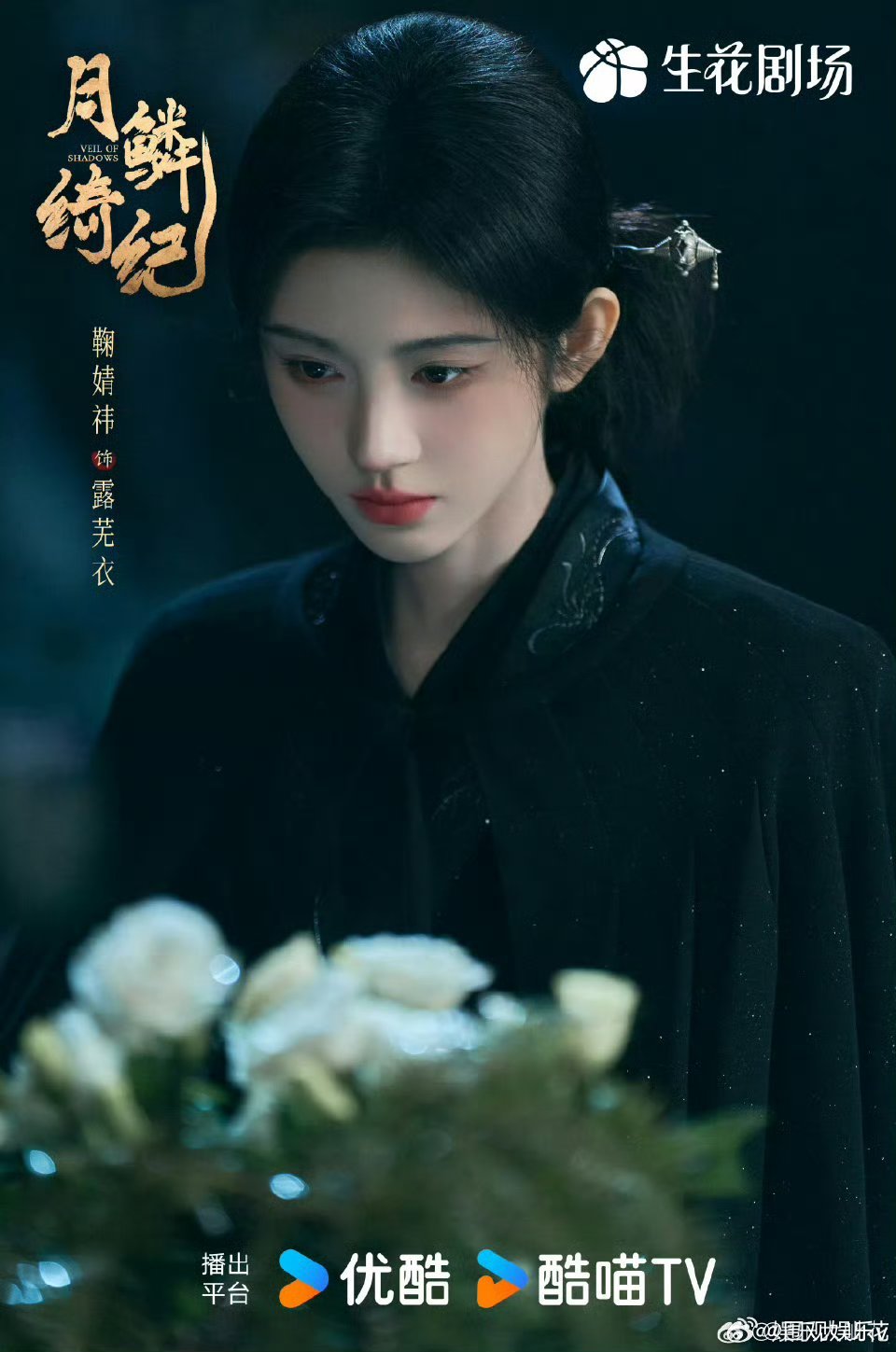 月鳞绮纪云合仅次于逐玉月鳞绮纪云合涨的好快 月鳞绮纪云合占涨的好快，目前仅次于逐