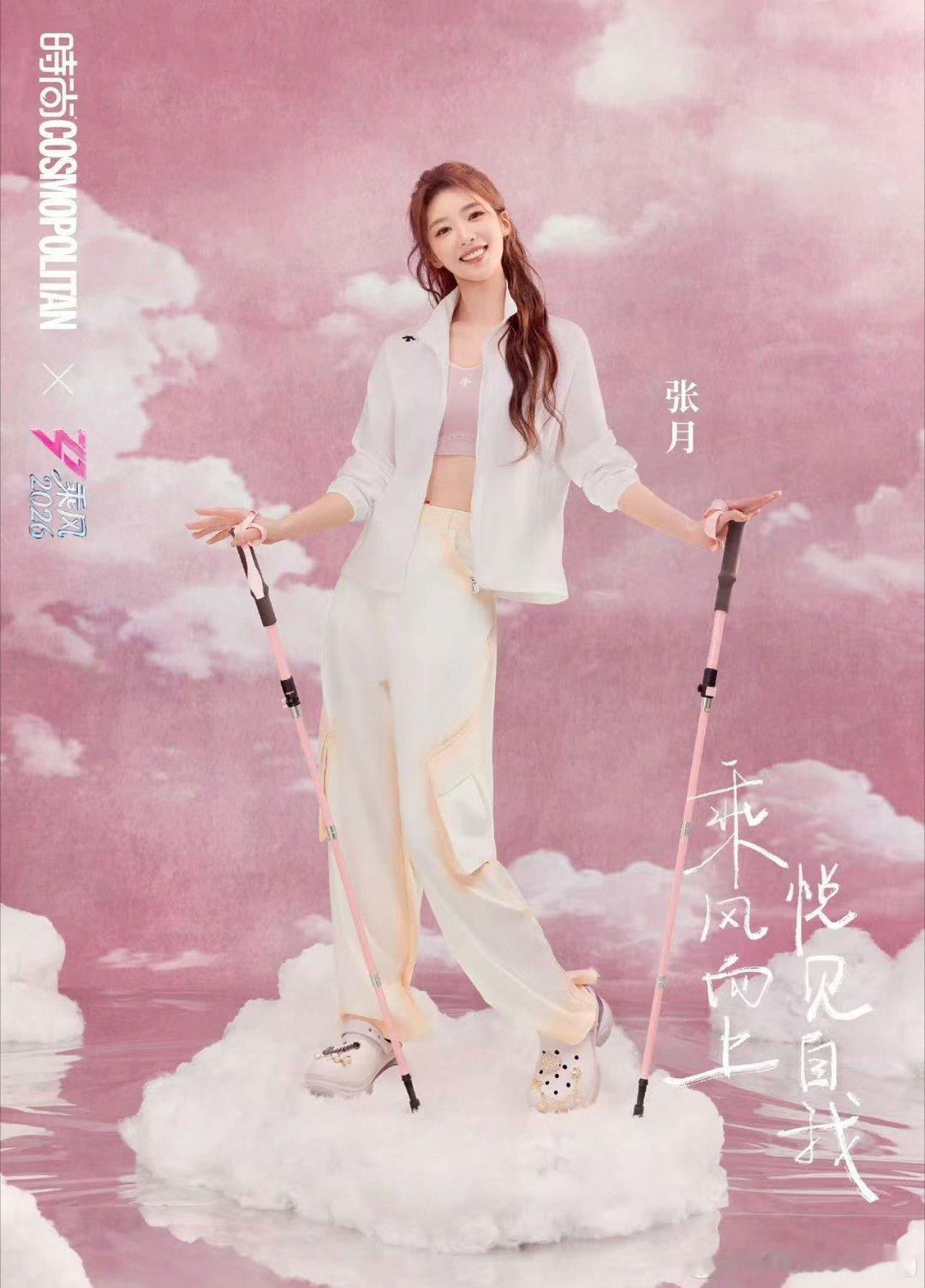 张月Vlog里的曾沛慈张月化身曾沛慈迷妹 张月Vlog里的曾沛慈美出新高度！气质