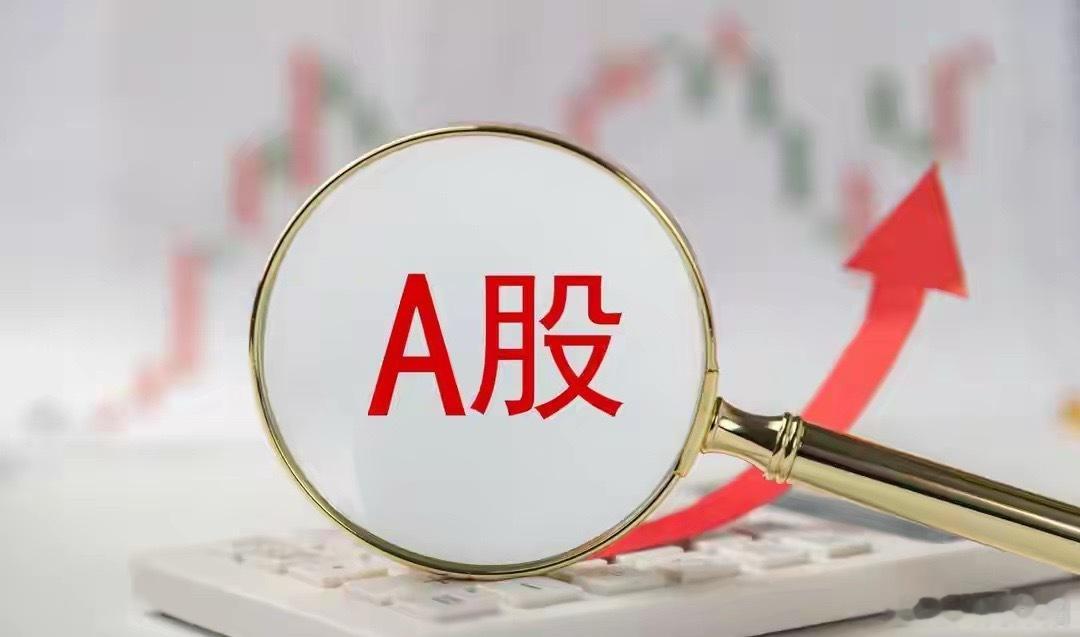 盘面缩量特征已经十分突出，按照当前的运行态势，两市成交额大概率会再度回落至2万亿