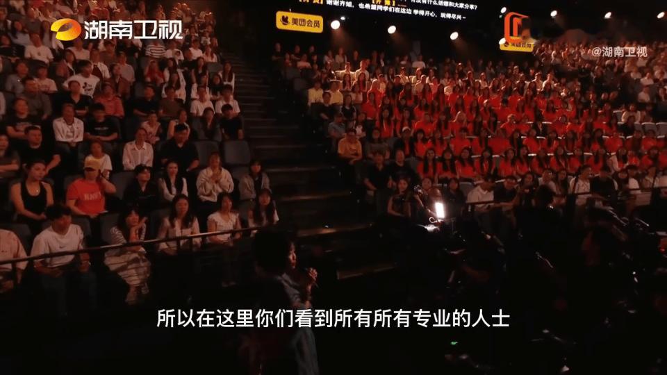 齐豫向港台学生介绍歌手歌手2026第九届爱·在芒果学子近距离和齐豫交流，收获满满