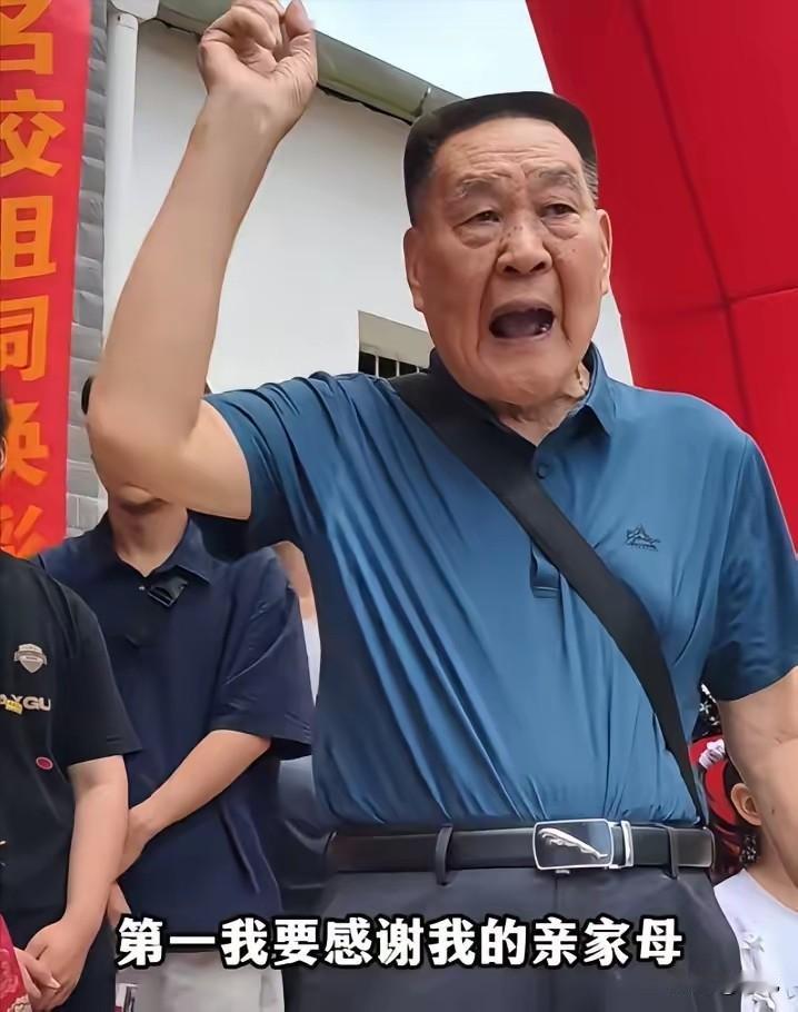 湖南，一位83岁老人，在孙子考上上海交大的升学宴上，不按常理出牌。一开口没有夸赞