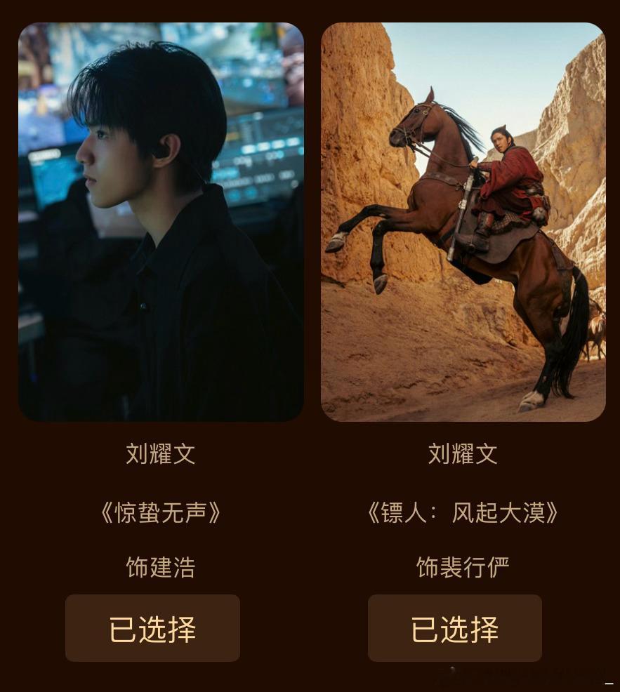 支持 
