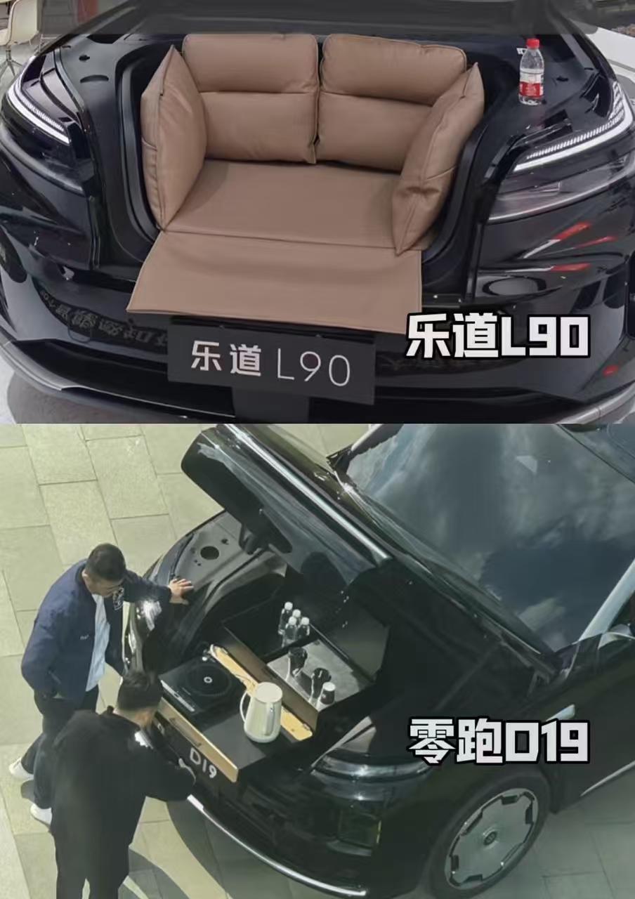 记得蔚来之前说过乐道L90的超大前备箱是10年技术开发的结晶。可零跑马上就跟上了