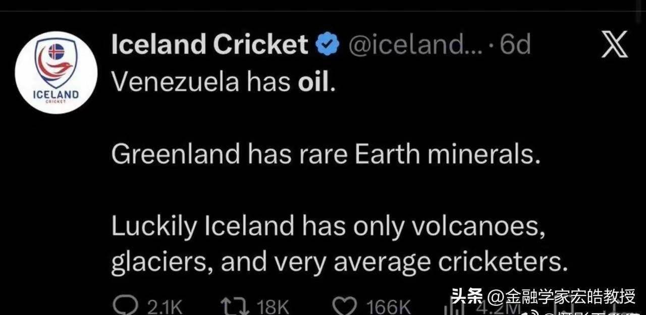 看来现在很多小国都瑟瑟发抖，只能自嘲啊！看下图的一篇来自冰岛板球的官方账号发文称