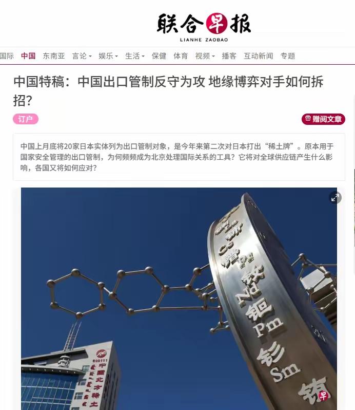 中国不能反制？美国做什么都是对的？
新加坡太双标！
再说新加坡有什么资格来评价中