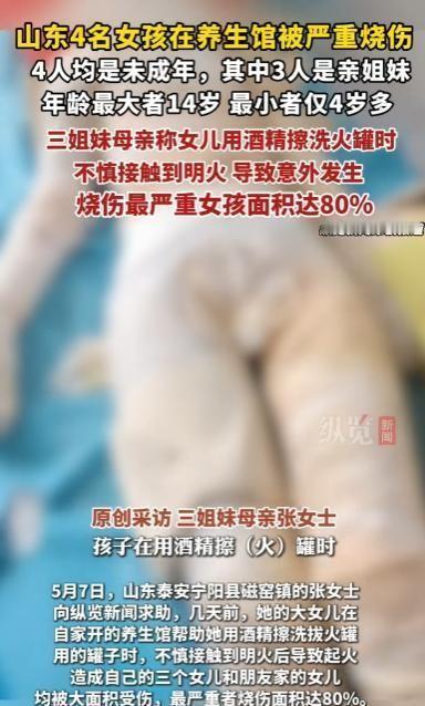 痛心！5月9日法治现场披露了这场悲剧。在山东泰安，母亲张梅至今悔恨不已。就在5月