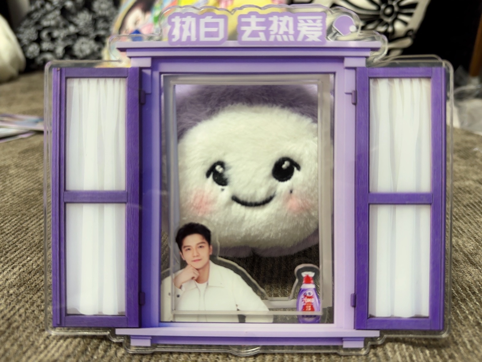 奥妙大中华区品牌代言人樊振东给自己买的到了说来说去我还是对纸片子和毛绒玩具没有任