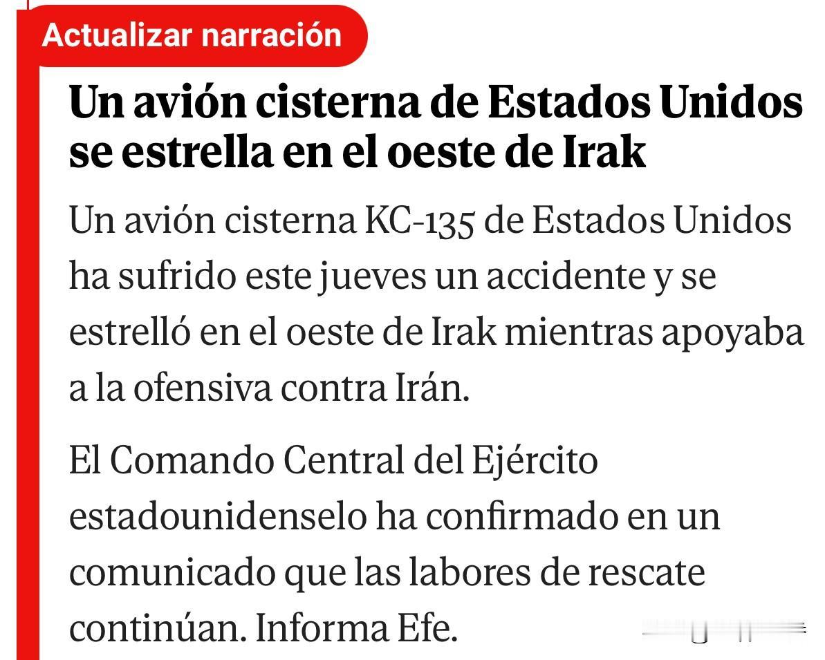 这算是美军开战以来的最大损失之一吧。本周四，一架美国KC-135加油机在支持对伊