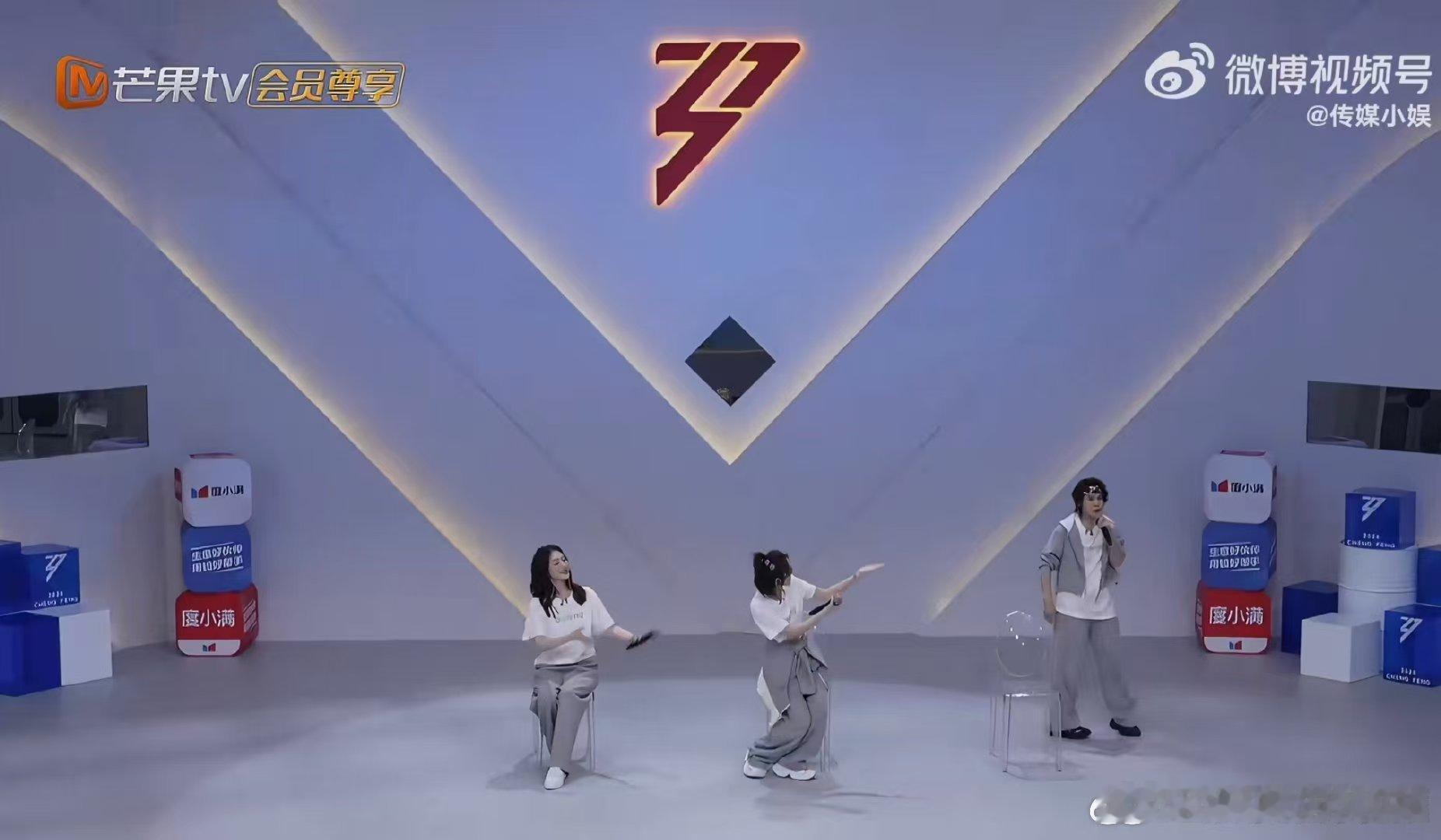 从哪里开始是心愿便利贴 乘风2026内娱最欢乐舞台之一！李小冉唐艺昕王濛默契配合