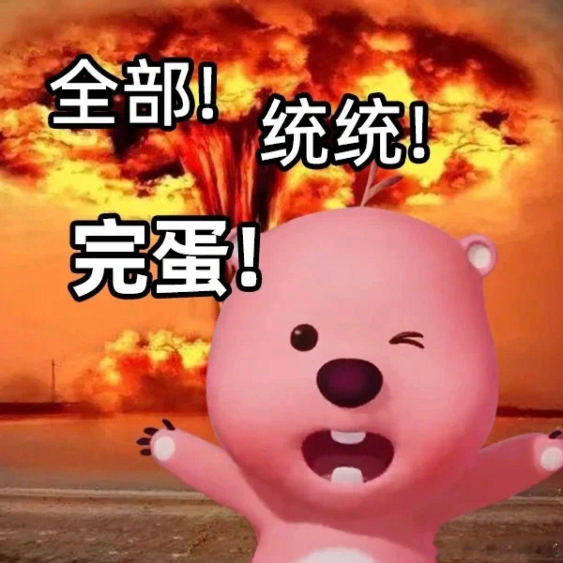 大鹏本想让李雪琴演杨贵妃真的受够这些不好笑的脱口秀演员了，没完了……电视剧、电影