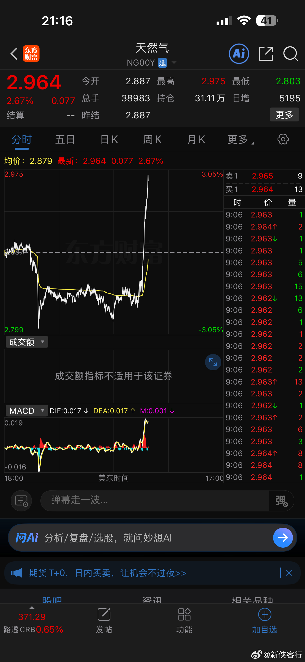 哈哈！神机妙算