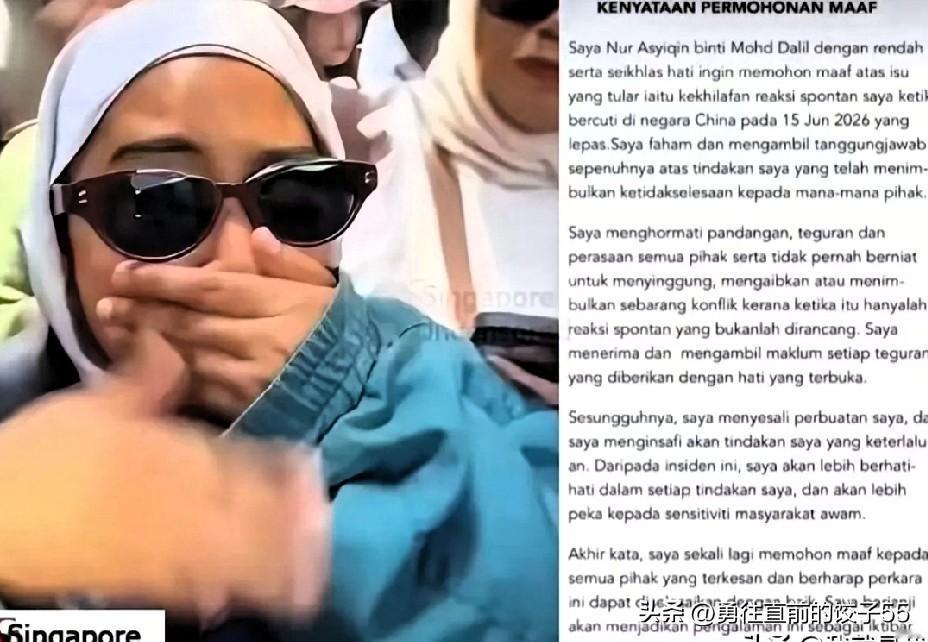 一名马来西亚女警在中国旅行乘坐地铁时，大声说出“你们都很臭、你们不洗澡吗”等话语