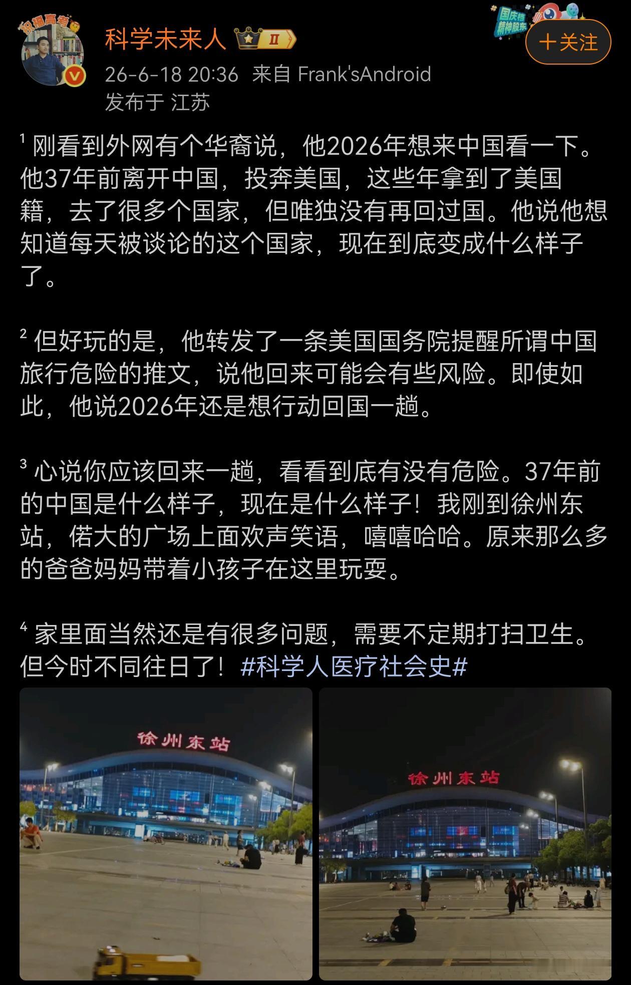 不容易，37年过去了，应该成熟了、理性了。
