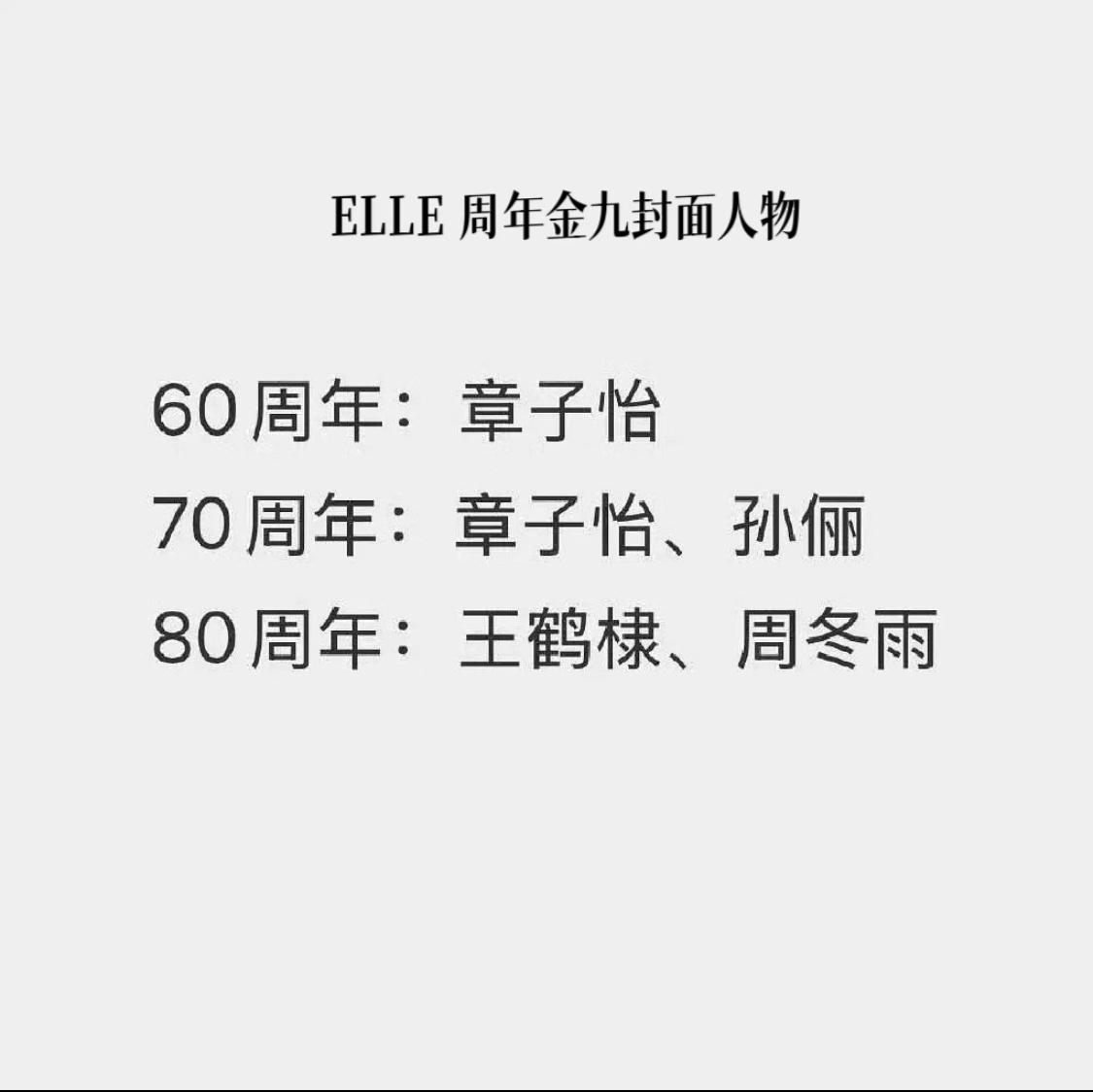 年轻有为。 