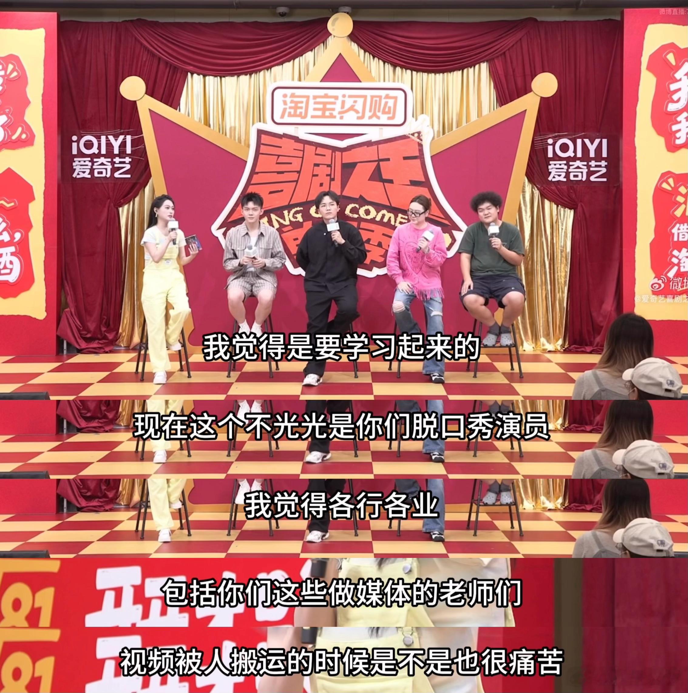 律师推荐脱口秀演员掌握著作权法喜剧之王单口季原创段子是脱口秀演员核心底气，how