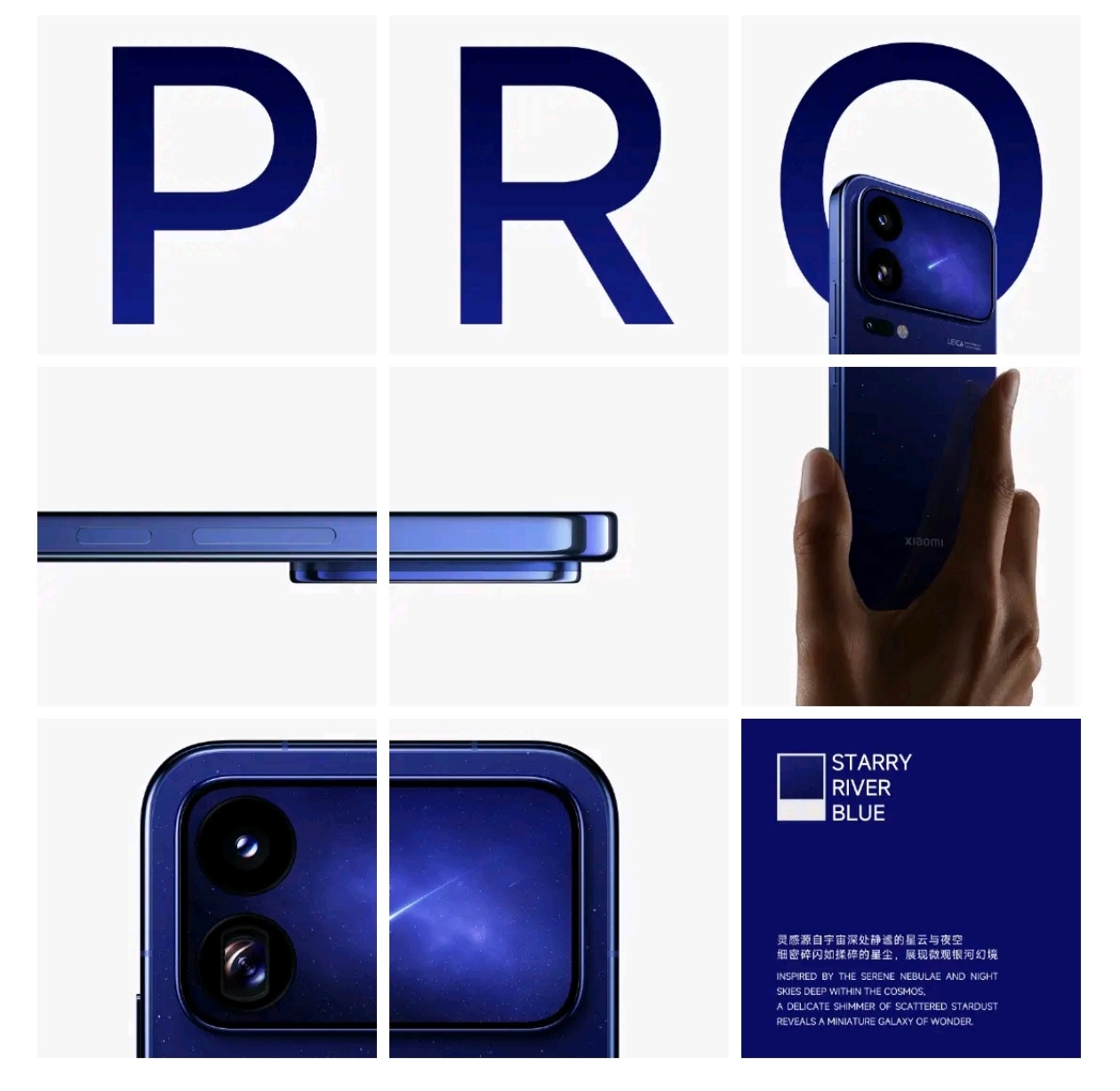 小米18Pro星河蓝星河蓝，是那种看久了会安静下来的颜色。不是那种亮眼的蓝，要深