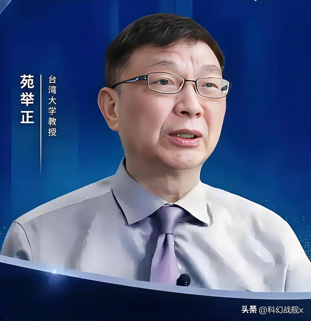 台湾时事评论员苑举正教授表示：在台湾国民党出现这种情况，我一句话来说，真的是一个