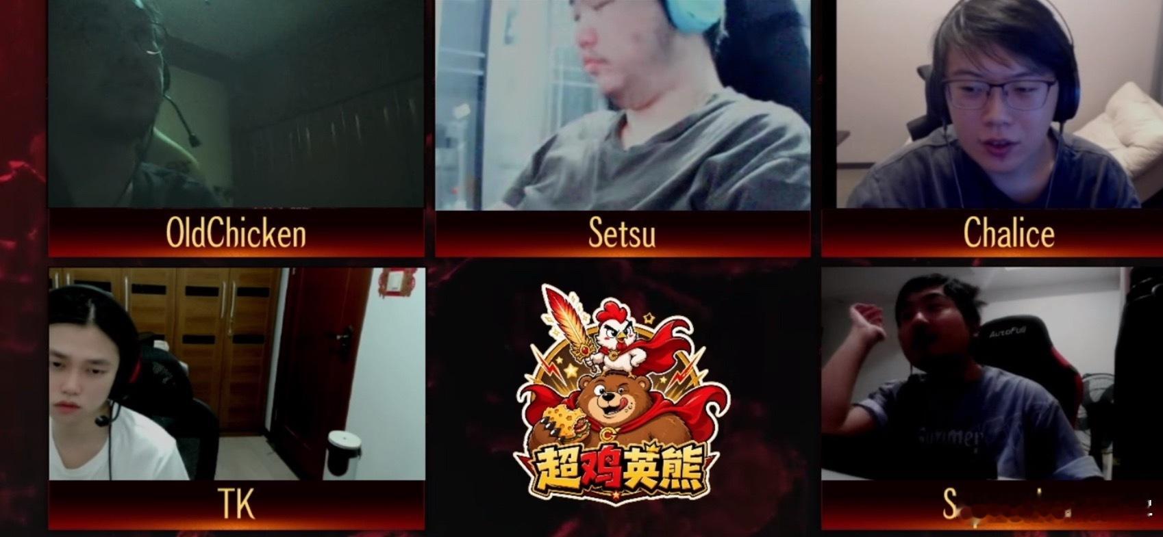 鸡哥：感觉查理斯是个挺好的人啊，但是他适合当二哥或者三哥，确实需要一个厉害的大哥