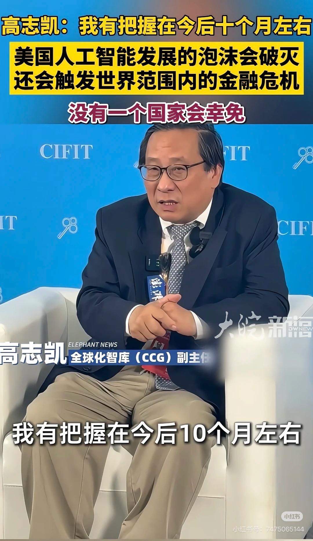 又一位“砖家”即将被打脸！十个月时间并不长，如果不出意外，他肯定看得见。

这么