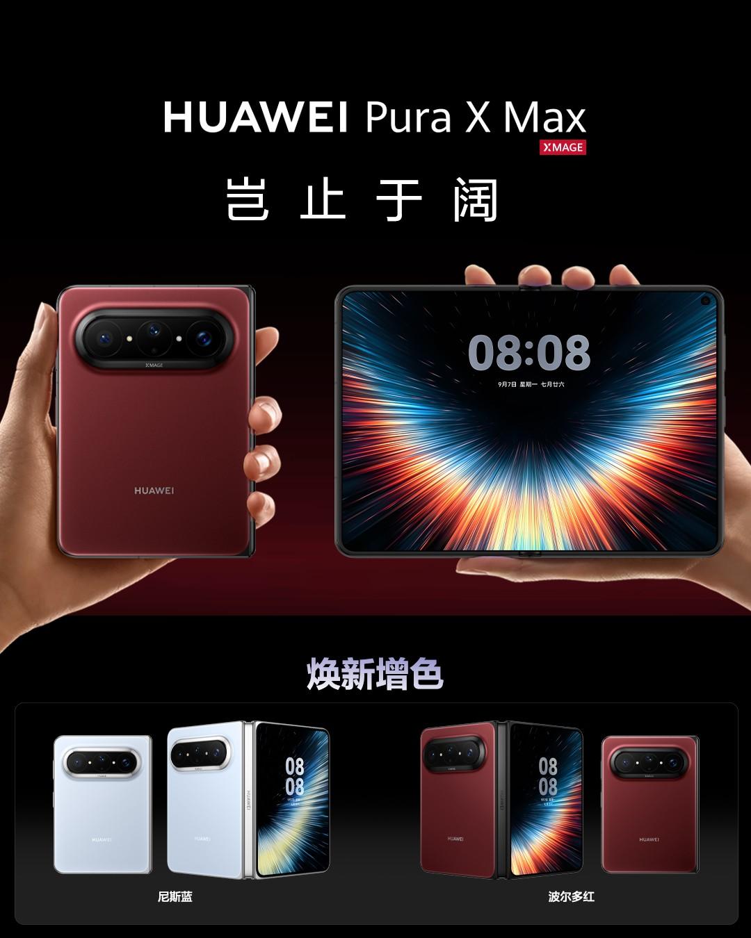 之所以说九月最值得期待的发布会就是今天的HarmonyOS 7 | HUAWEI