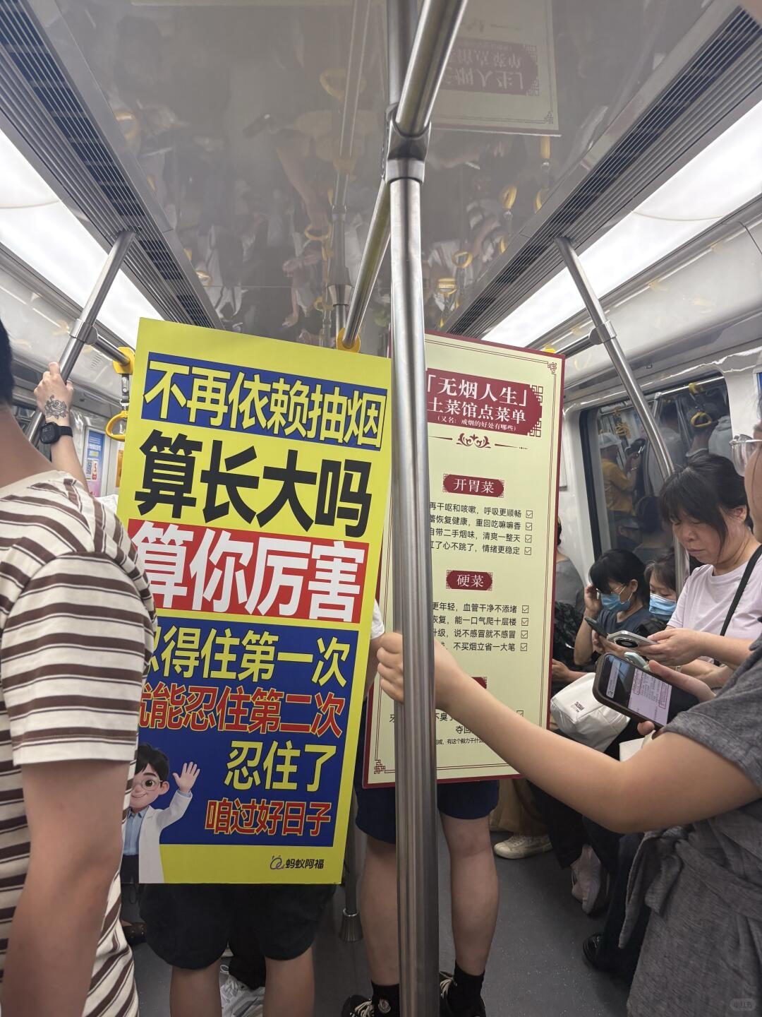 9635杭州的戒烟标语还是太超前了杭州的戒烟标语还是太超前了杭州劝戒烟牌走红