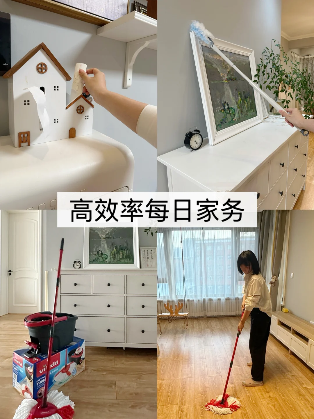 极简第三年｜清洁好物微力达终于来啦❗️