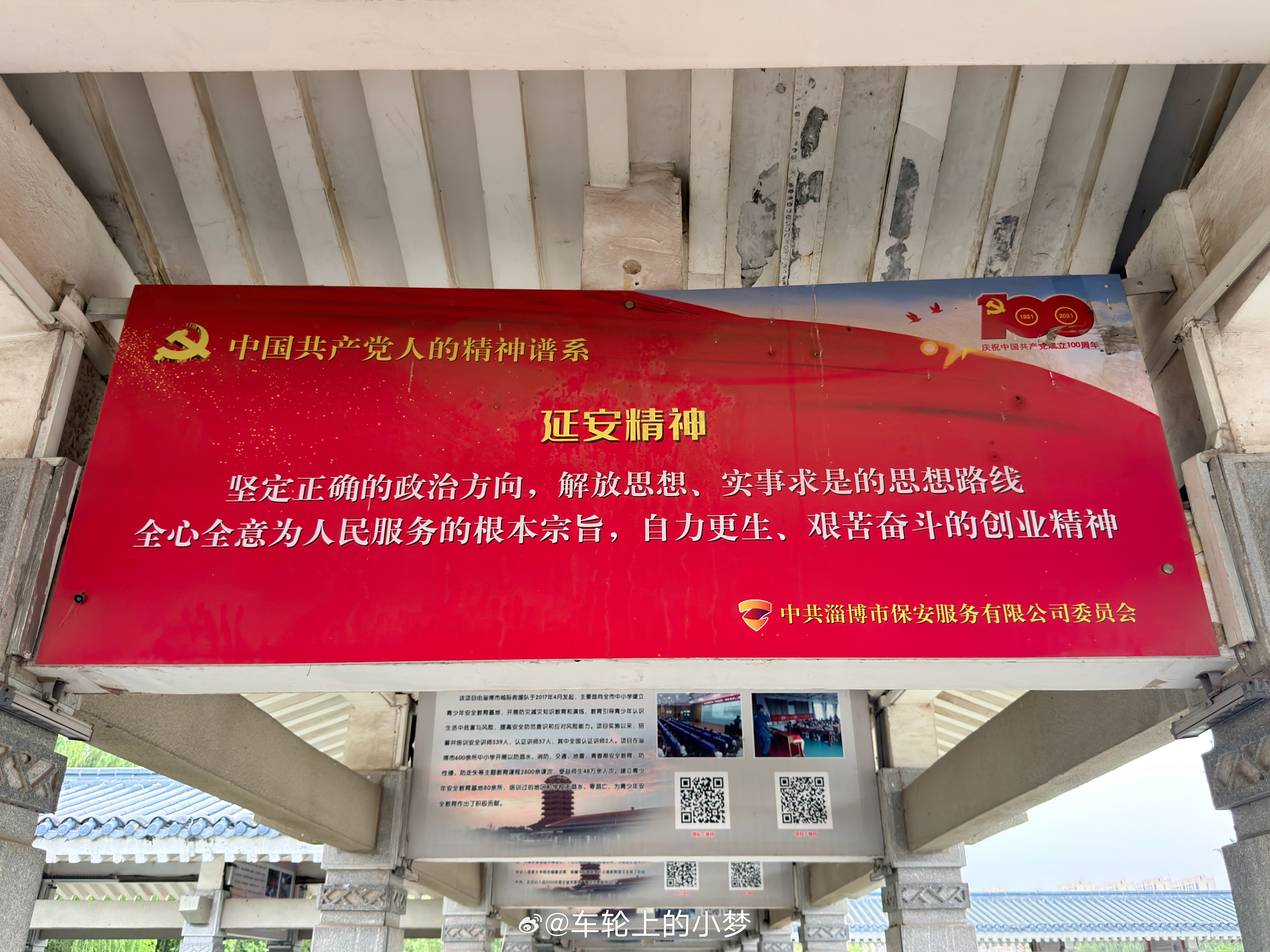 早。 