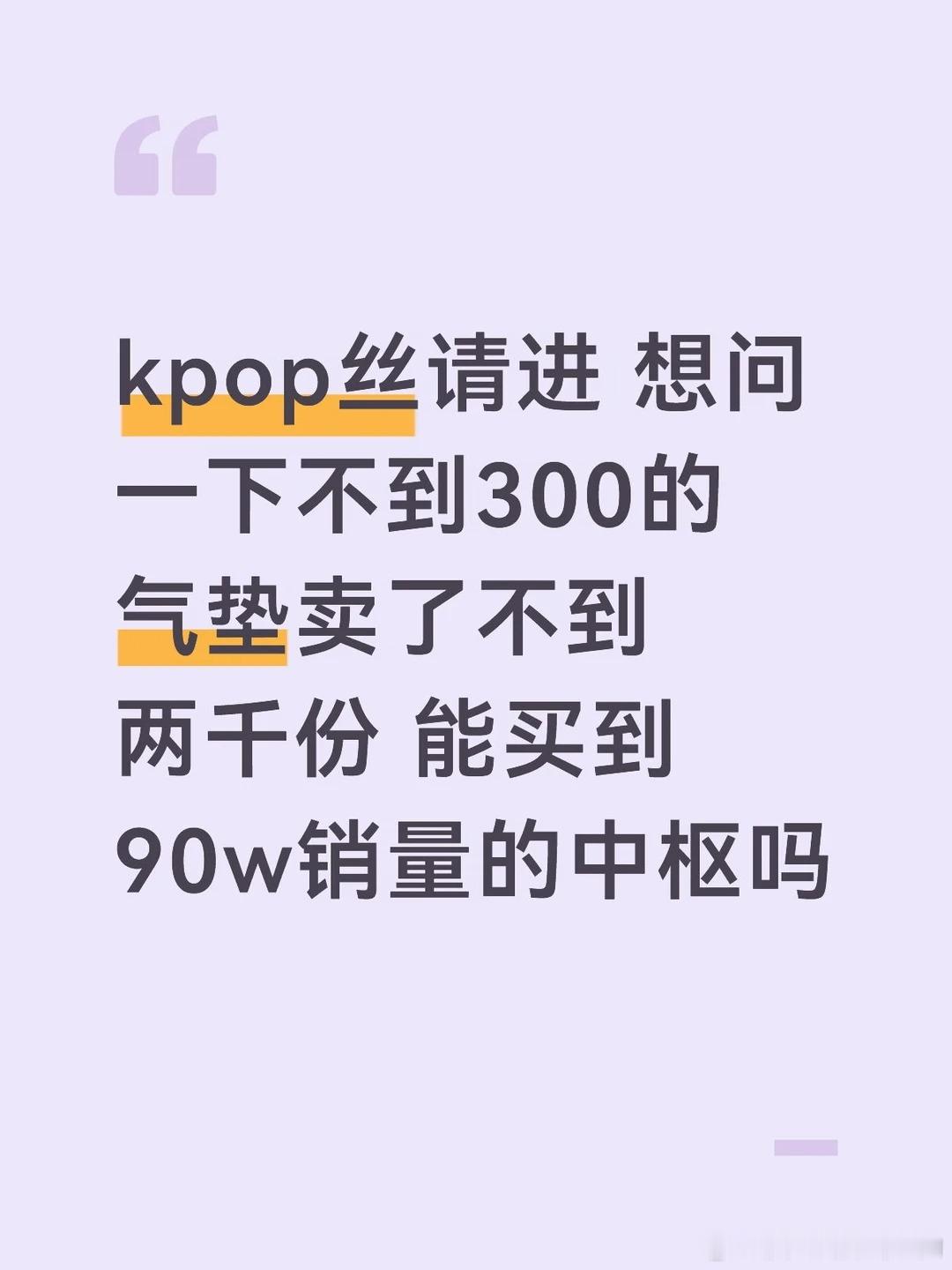 这说的是谁，真的好难猜呀 