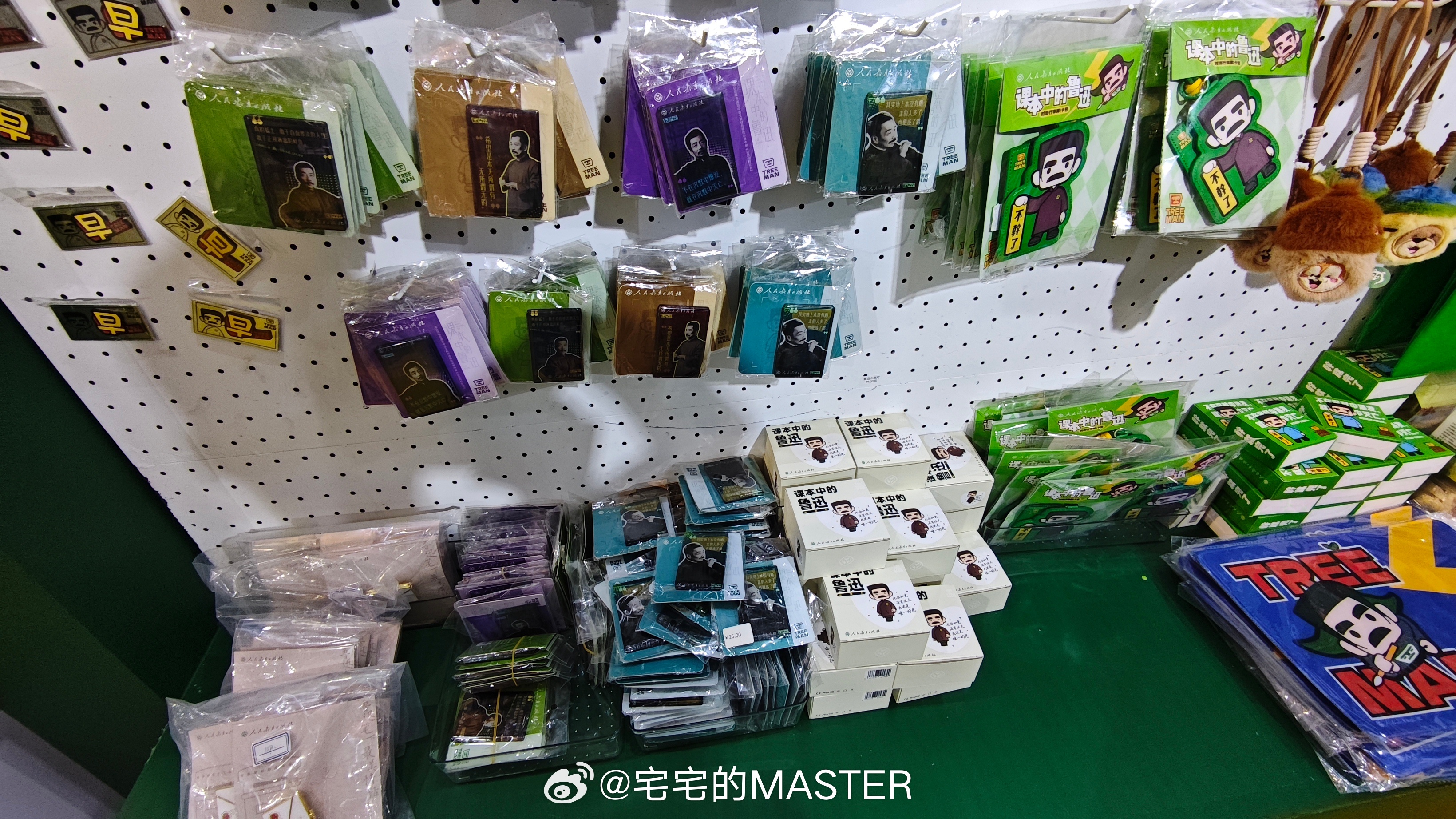 今年是我在历年书展上看到鲁迅相关文创周边最多的一年上海·上海展览中心