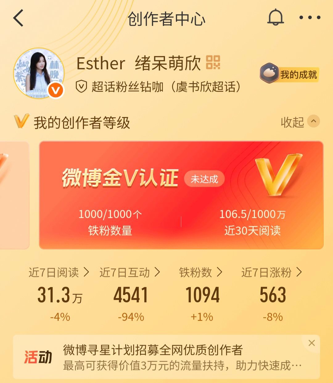 今日最后一动！ 