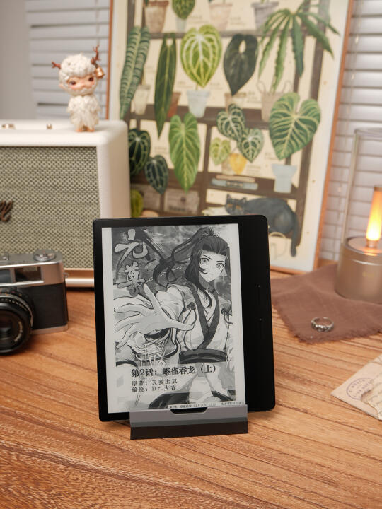 通勤阅读利器 | 年轻人的第一本电子书