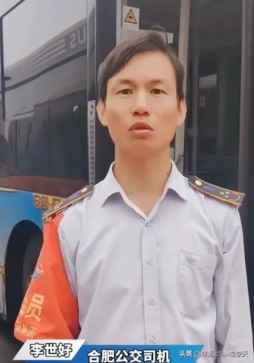 必须让他火！合肥小女孩回家时错过末班车，身上既没钱也没手机！绝望之时路过的公交司