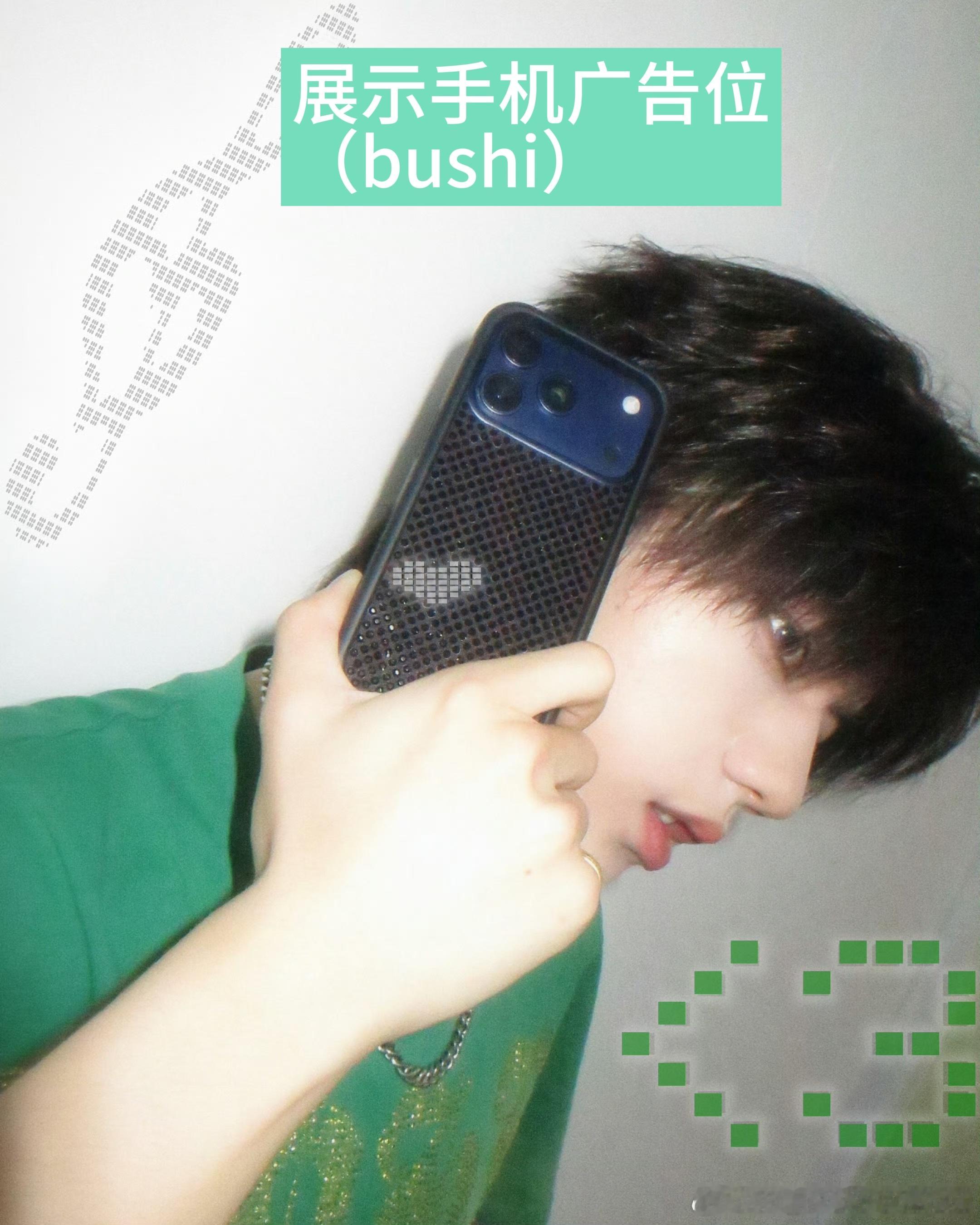 豪有心坤的小男孩一枚 