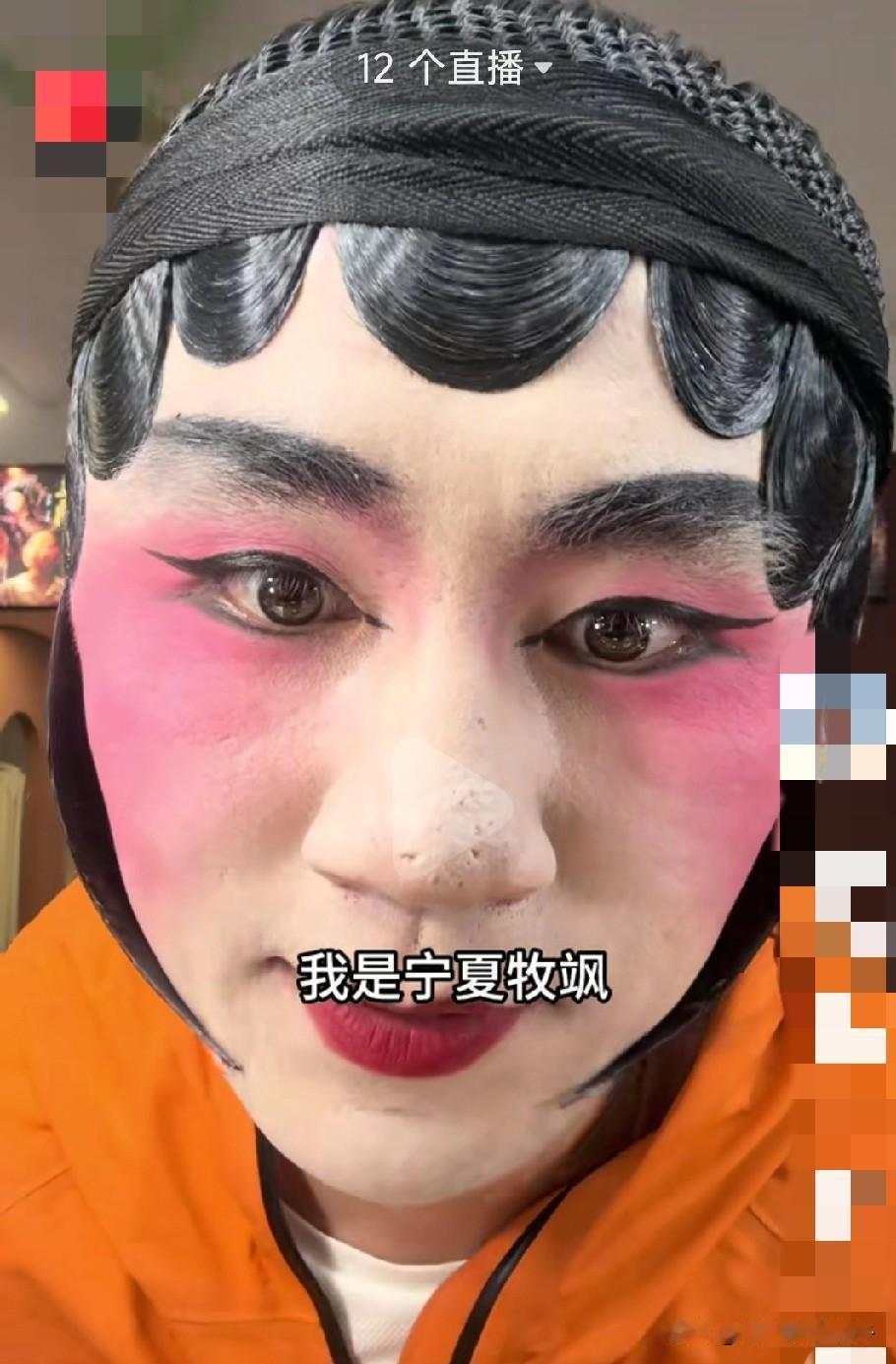 穆萨呀，吓得我一激灵[我想静静][我想静静][我想静静]
这妆化的太难看了吧，也