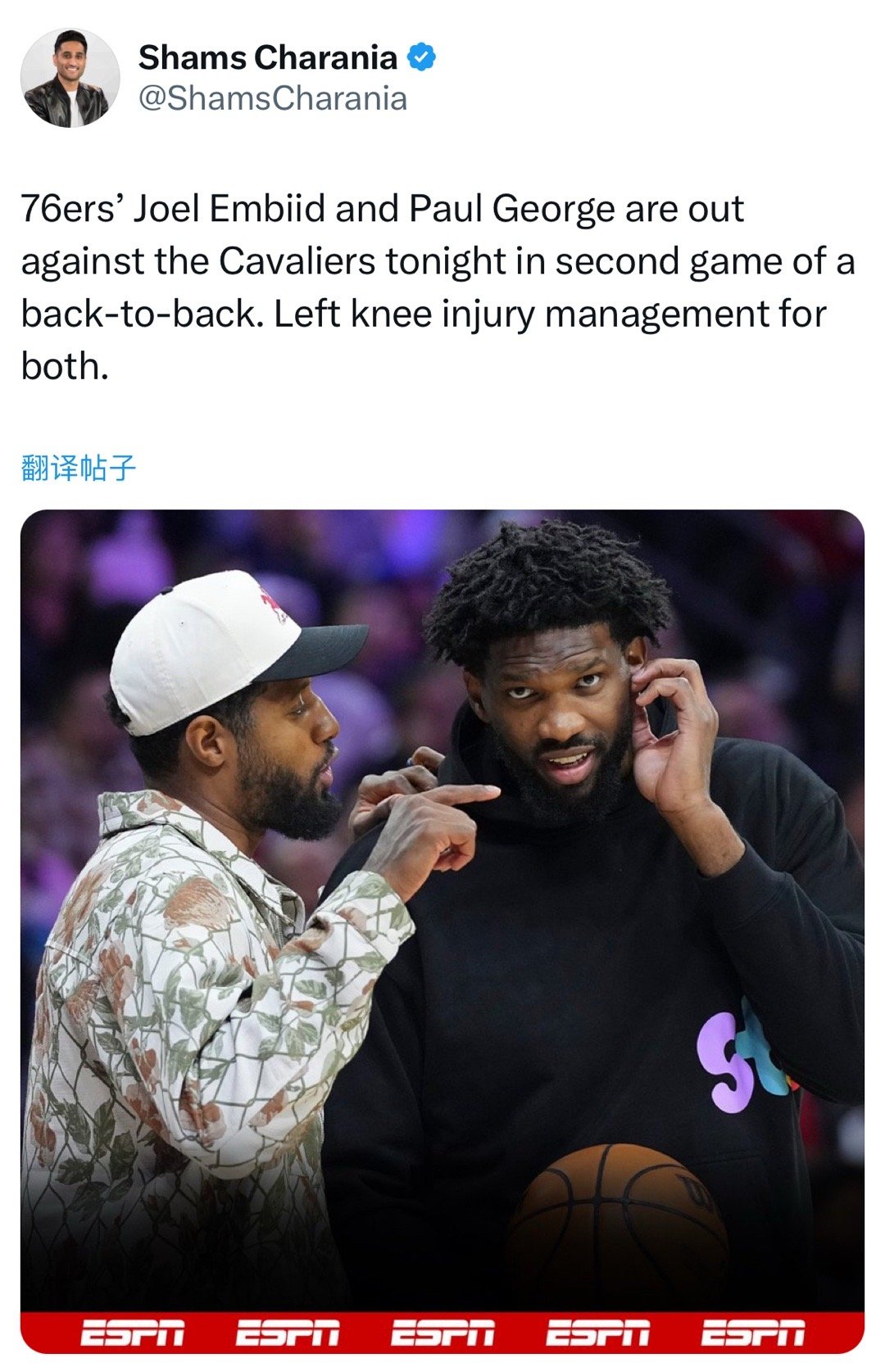 昨天复出今天休息，主打的就是一个管理 ​​​