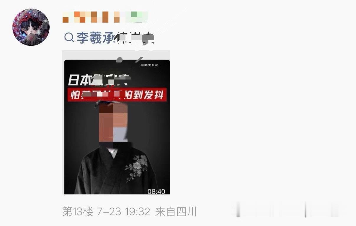如何看待ENHYPEN粉丝拿…形容李羲承