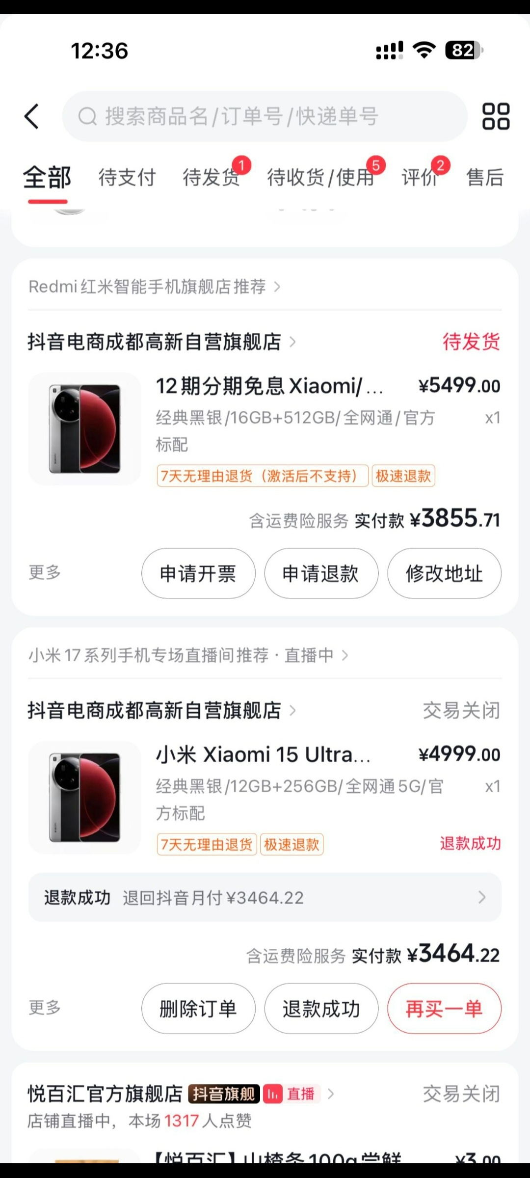 苹果华为小米集体降价我滴个喵，小米15Ultra 256G版3400，512G版