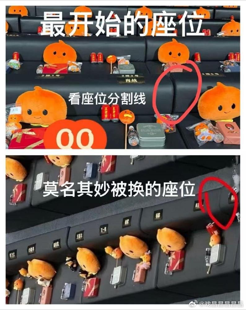 微博之夜内场艺人咖位在实绩而不是座位，撕名牌何必呢？如果这次座位不好，继续努力，
