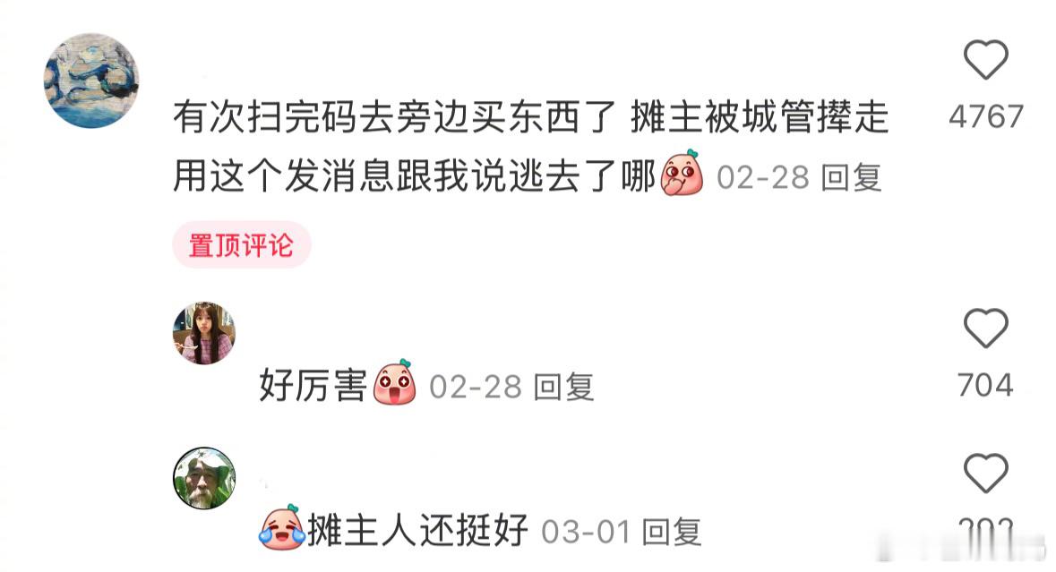 微信支付 遗失提醒这个功能的隐藏用法，还挺实用的[哆啦A梦吃惊] 怎么不等微信下