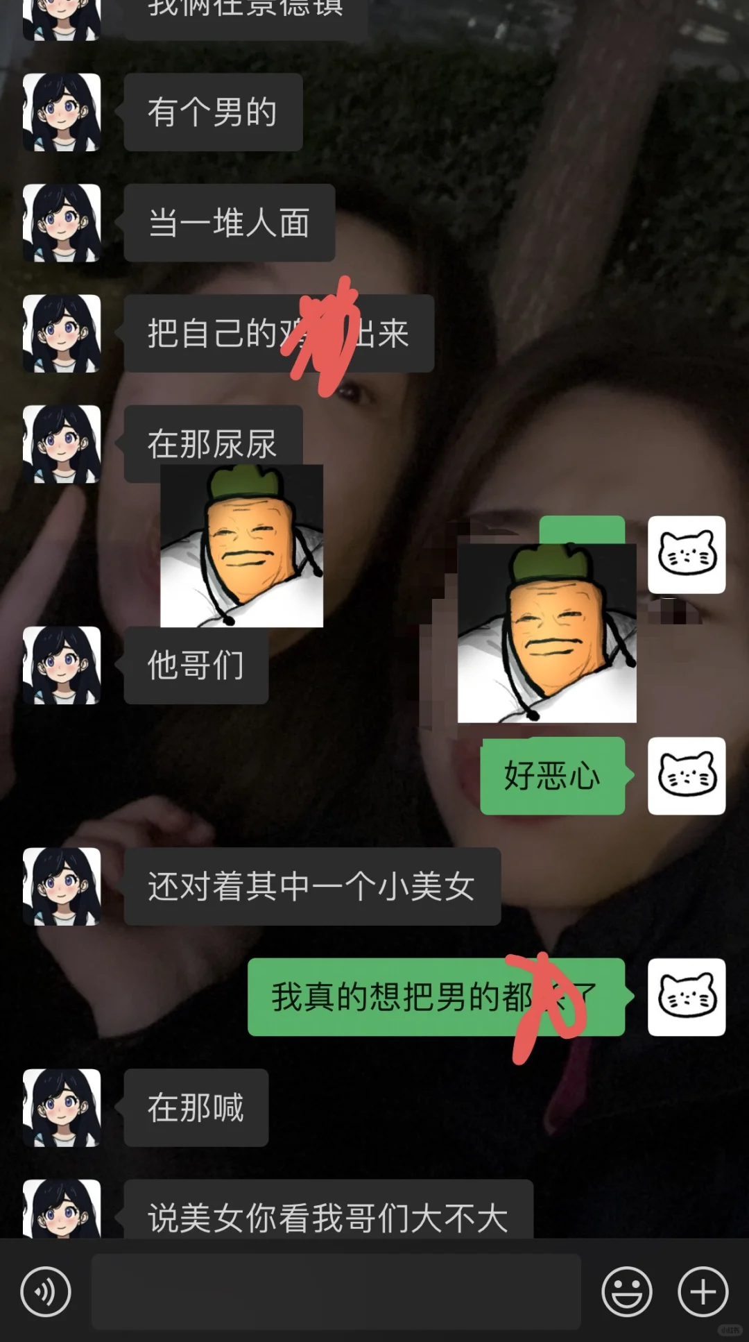 男宝们，你们来地球的目的是什么