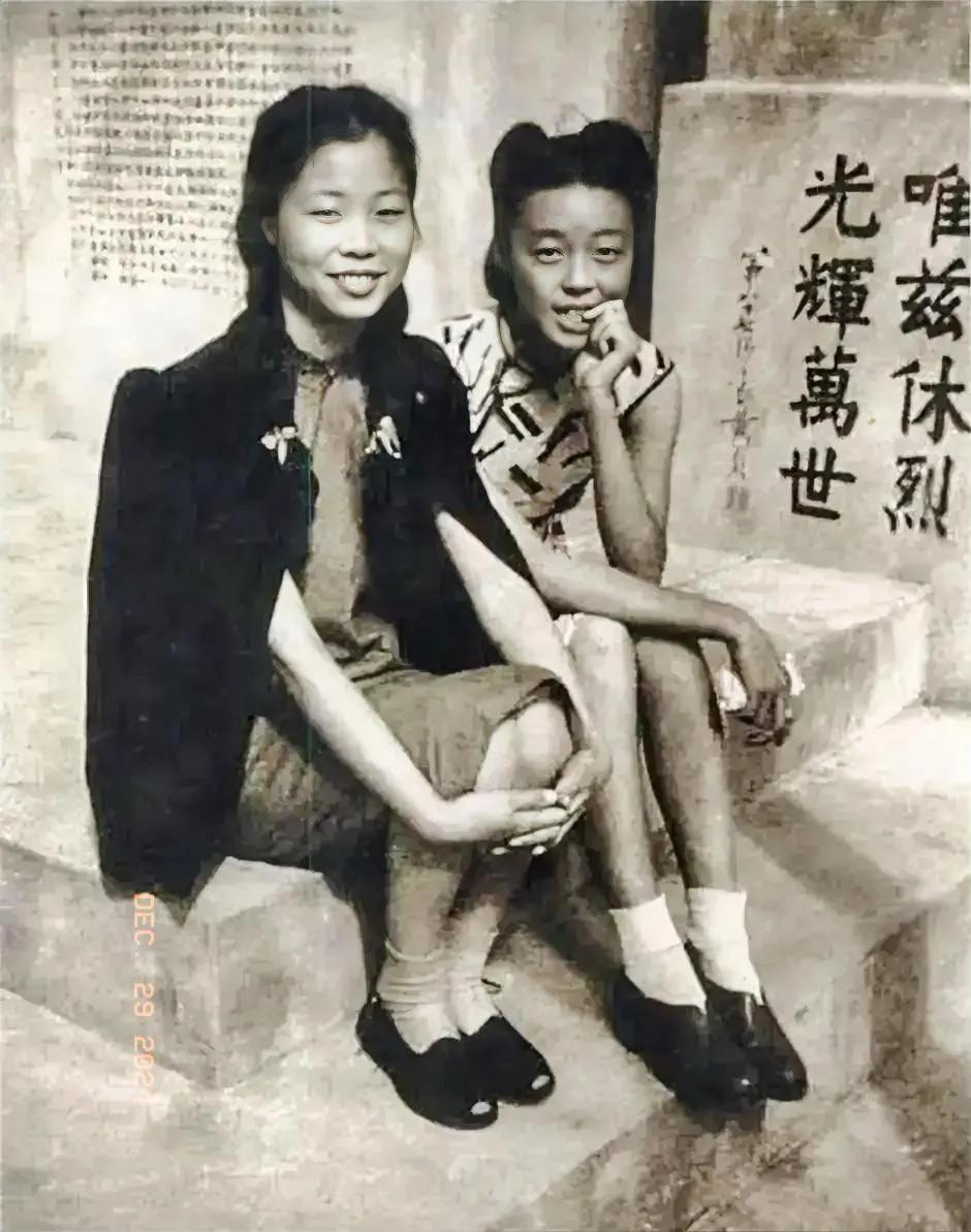唯兹休烈，光辉万世。
这两位少女如果还在人世，应该是90岁以上的老奶奶了。
人就