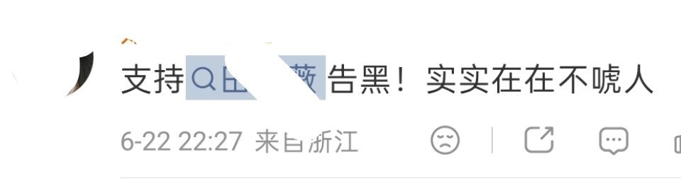 我一直笑，一直唬人吧