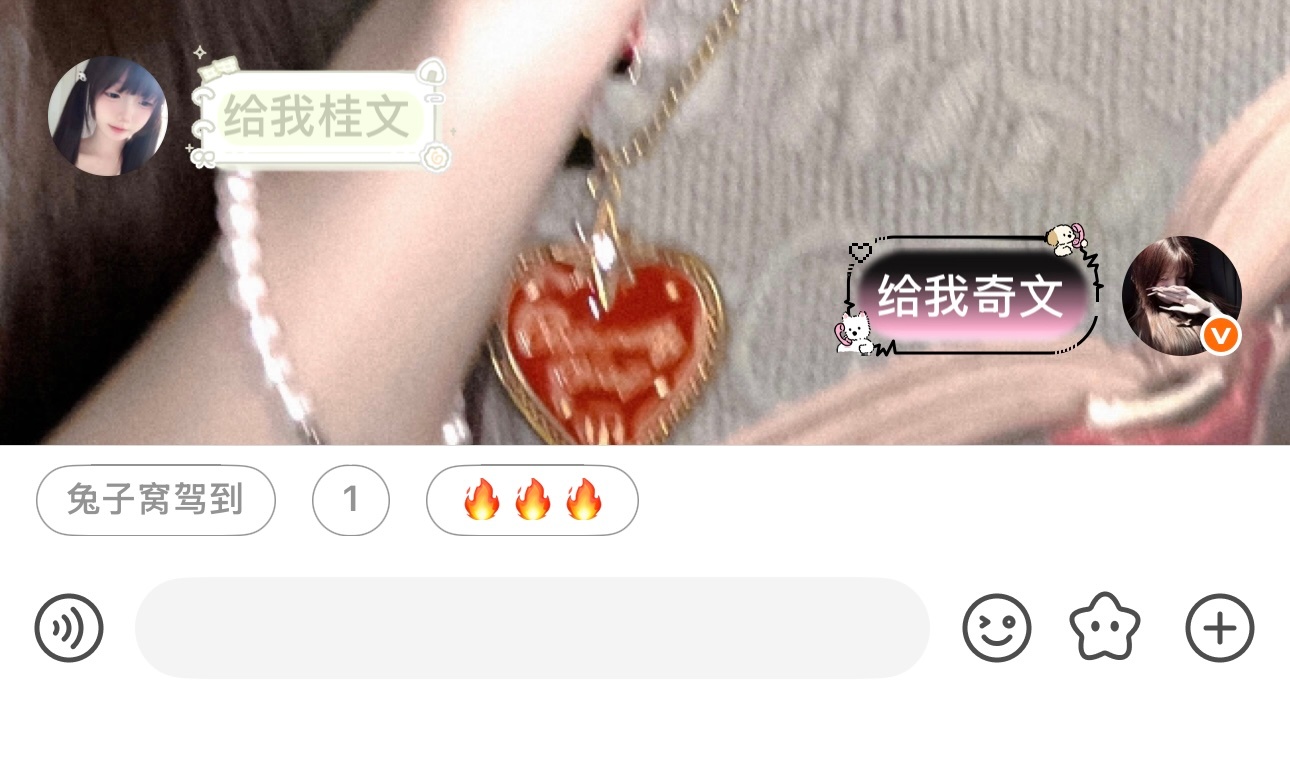 懂我意思吧 