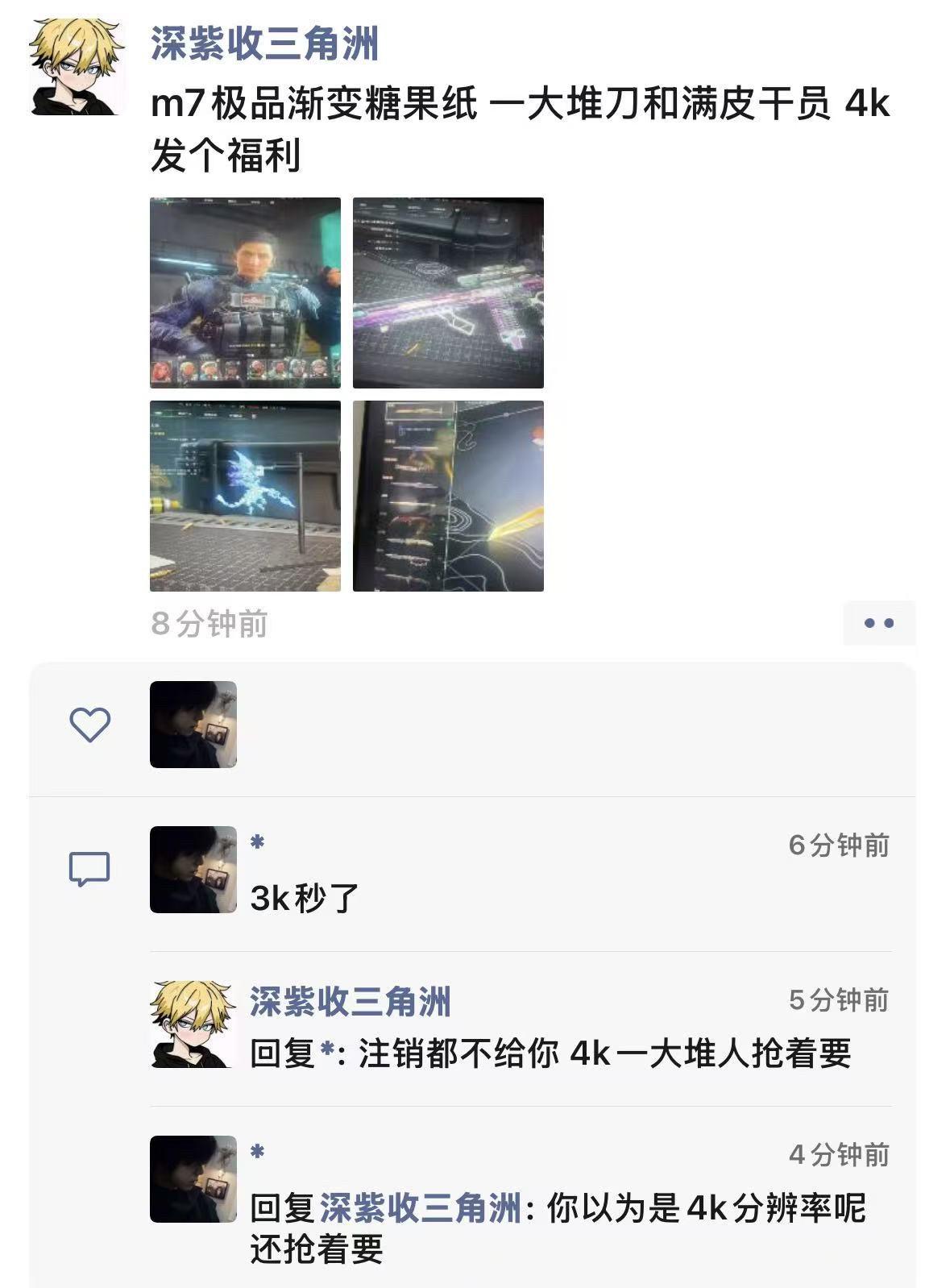 分辨率都来了。